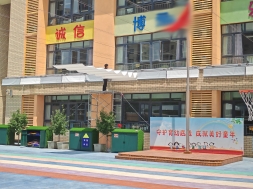 幼儿园电动遮阳帘